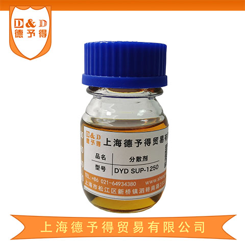 高效聚氨酯改性丙烯酸分散剂DYD SUP1250